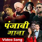 Punjabi Video Song