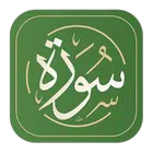 icon-2763.webp Surah - Image 1