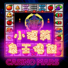 Fruit 777 Slot Machine