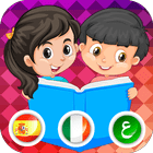 قاموس عربي اسباني إيطالي