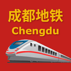 China Chengdu Metro 成都地铁
