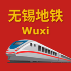 China Wuxi Metro 中国无锡地铁