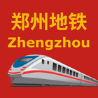 China Zhengzhou Metro 中国郑州地铁