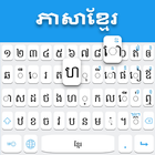 Khmer Keyboard