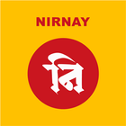 Nirnay