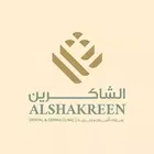 Elshakreen